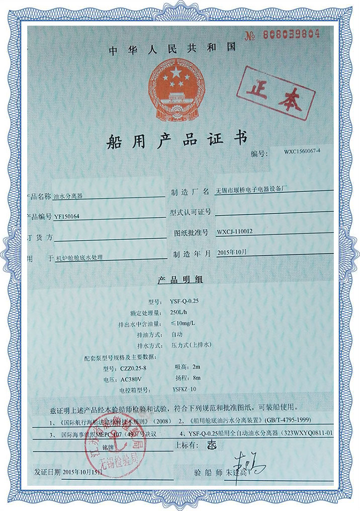 YSF-Q系列-3.jpg